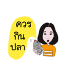 Ying JAM（個別スタンプ：2）