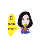 Ying JAM（個別スタンプ：4）