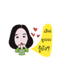 Ying JAM（個別スタンプ：15）