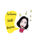 Ying JAM（個別スタンプ：16）