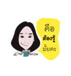 Ying JAM（個別スタンプ：17）