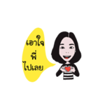 Ying JAM（個別スタンプ：19）