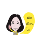 Ying JAM（個別スタンプ：21）