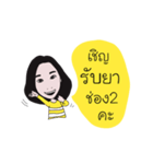 Ying JAM（個別スタンプ：24）