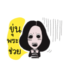 Ying JAM（個別スタンプ：27）