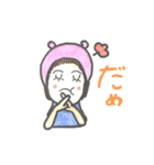 親バカですが、何か？（個別スタンプ：4）