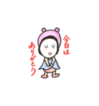 親バカですが、何か？（個別スタンプ：14）