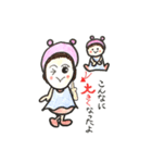 親バカですが、何か？（個別スタンプ：32）