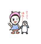 親バカですが、何か？（個別スタンプ：38）