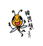 Let's Bee~（個別スタンプ：3）