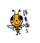 Let's Bee~（個別スタンプ：32）