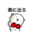 上からくまさん（個別スタンプ：3）