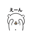 上からくまさん（個別スタンプ：6）