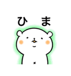 上からくまさん（個別スタンプ：10）