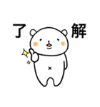 上からくまさん（個別スタンプ：12）