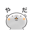 上からくまさん（個別スタンプ：18）