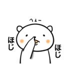 上からくまさん（個別スタンプ：19）