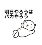 上からくまさん（個別スタンプ：24）