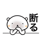 上からくまさん（個別スタンプ：25）