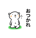 上からくまさん（個別スタンプ：28）
