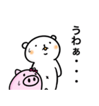 上からくまさん（個別スタンプ：32）