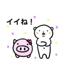 上からくまさん（個別スタンプ：33）