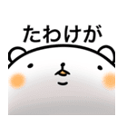 上からくまさん（個別スタンプ：40）
