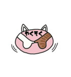 ねこた～使えるひとこと～（個別スタンプ：12）