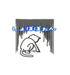 ねこた～使えるひとこと～（個別スタンプ：17）