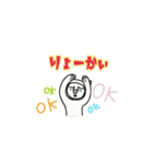 ねこた～使えるひとこと～（個別スタンプ：20）