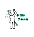ねこた～使えるひとこと～（個別スタンプ：25）