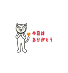 ねこた～使えるひとこと～（個別スタンプ：26）