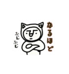 ねこた～使えるひとこと～（個別スタンプ：30）