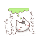 猫会話Vol.2(Darume Cat's)（個別スタンプ：15）