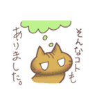 猫会話Vol.2(Darume Cat's)（個別スタンプ：16）