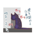 猫会話Vol.2(Darume Cat's)（個別スタンプ：18）