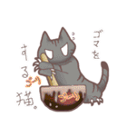 猫会話Vol.2(Darume Cat's)（個別スタンプ：19）
