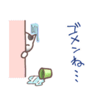 猫会話Vol.2(Darume Cat's)（個別スタンプ：26）