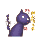 猫会話Vol.2(Darume Cat's)（個別スタンプ：30）