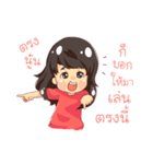 The 4 Curry Puff（個別スタンプ：11）