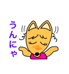 博多弁でしゃべるきつねたち（個別スタンプ：5）