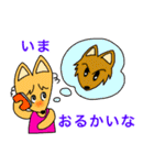 博多弁でしゃべるきつねたち（個別スタンプ：10）