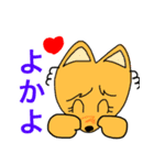 博多弁でしゃべるきつねたち（個別スタンプ：13）