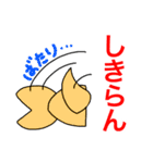 博多弁でしゃべるきつねたち（個別スタンプ：14）