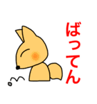 博多弁でしゃべるきつねたち（個別スタンプ：15）