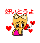 博多弁でしゃべるきつねたち（個別スタンプ：16）