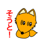 博多弁でしゃべるきつねたち（個別スタンプ：18）