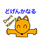 博多弁でしゃべるきつねたち（個別スタンプ：20）