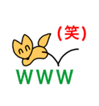 博多弁でしゃべるきつねたち（個別スタンプ：24）