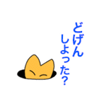 博多弁でしゃべるきつねたち（個別スタンプ：25）